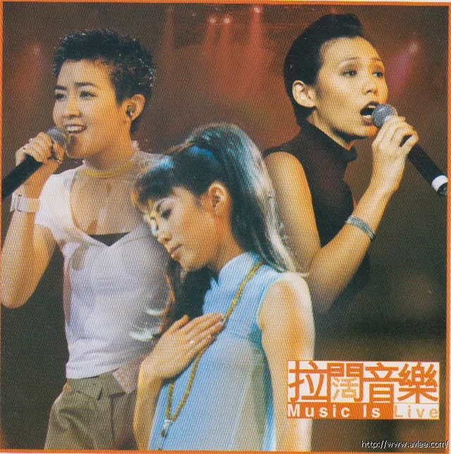 华语唱片30周年经典唱片集推荐01189 拉阔音乐 范晓萱+李乐诗+陈洁仪