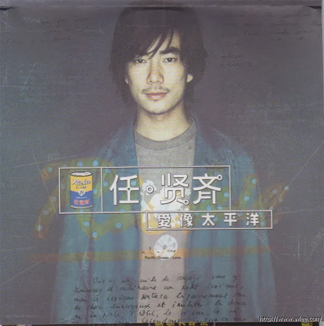华语唱片30周年经典唱片集推荐01195 任贤齐 爱像太平洋
