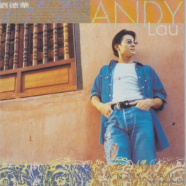 华语唱片30周年经典唱片集推荐01199 刘德华 ANDY LAU
