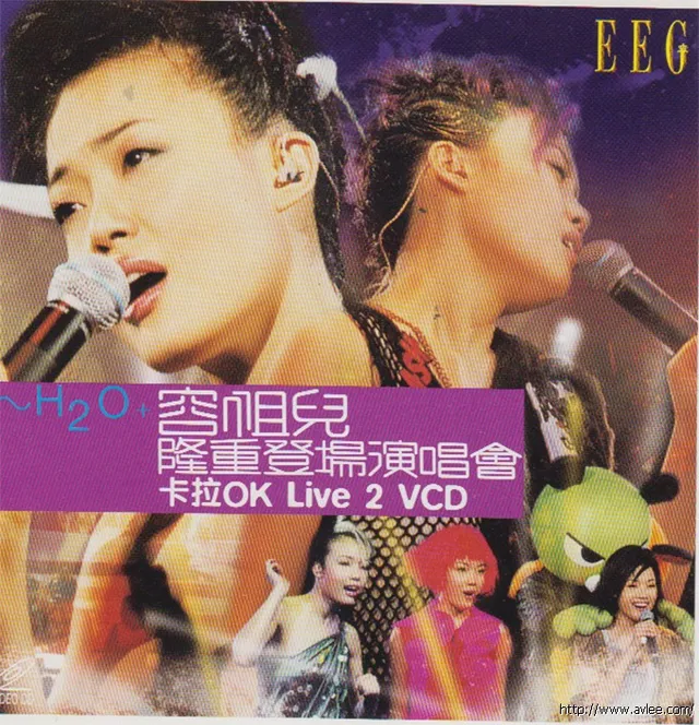 华语唱片30周年经典唱片集推荐01203 容祖儿 隆重登场演唱会