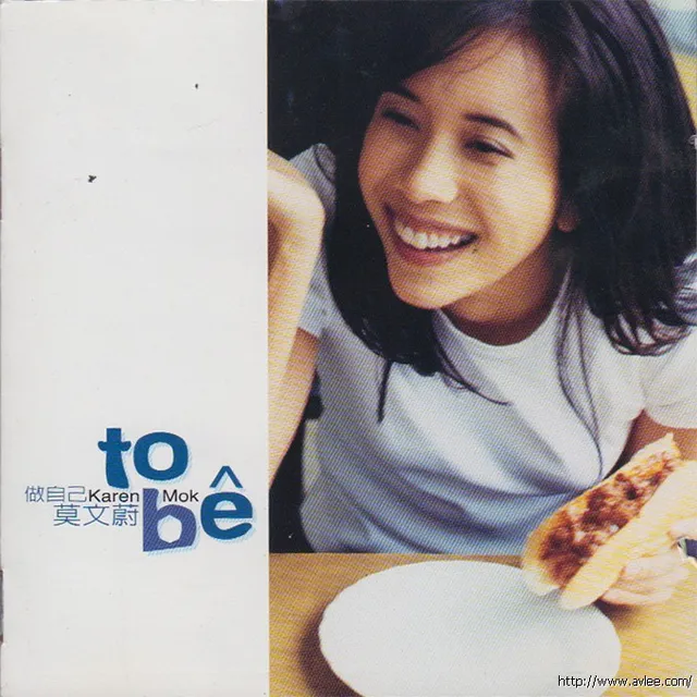 华语唱片30周年经典唱片集推荐01207 莫文蔚- 做自己