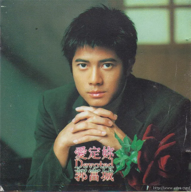 华语唱片30周年经典唱片集推荐01208 郭富城- 爱定你
