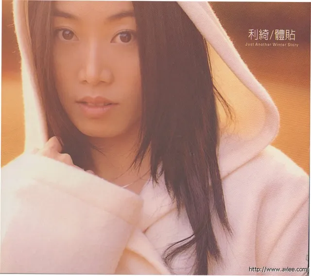 华语唱片30周年经典唱片集推荐01221 利绮/体贴