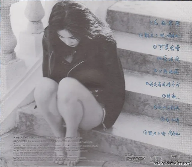 华语唱片30周年经典唱片集推荐01254 王靖雯 执迷不悔