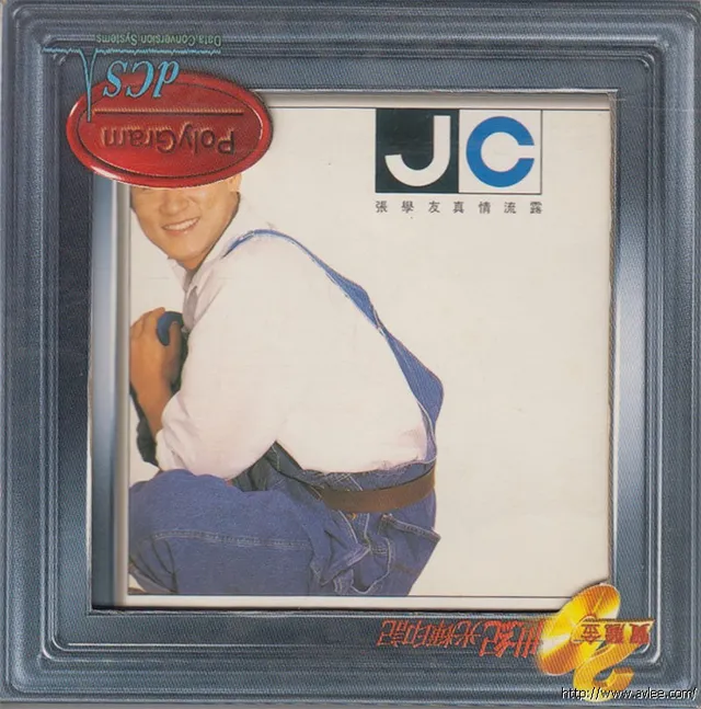 华语唱片30周年经典唱片集推荐01279 张学友 真情流露