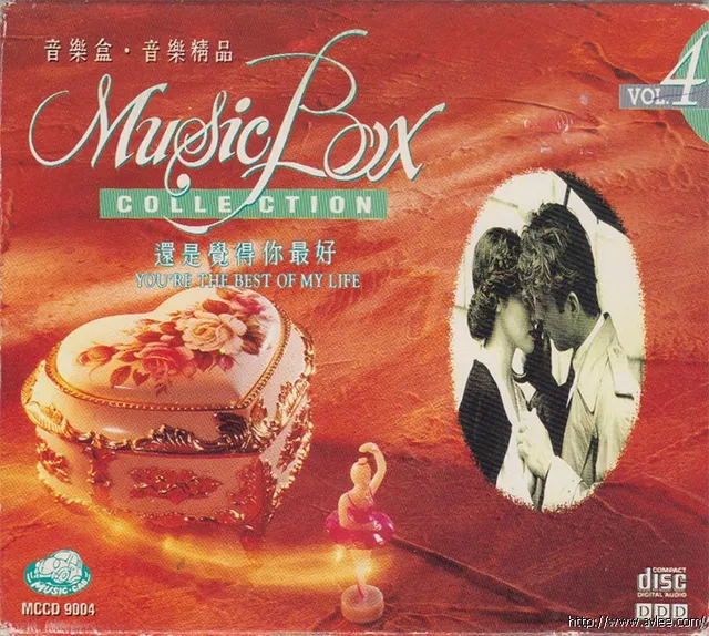 华语唱片30周年经典唱片集推荐01282 音乐盒 音乐精品 VOL.4