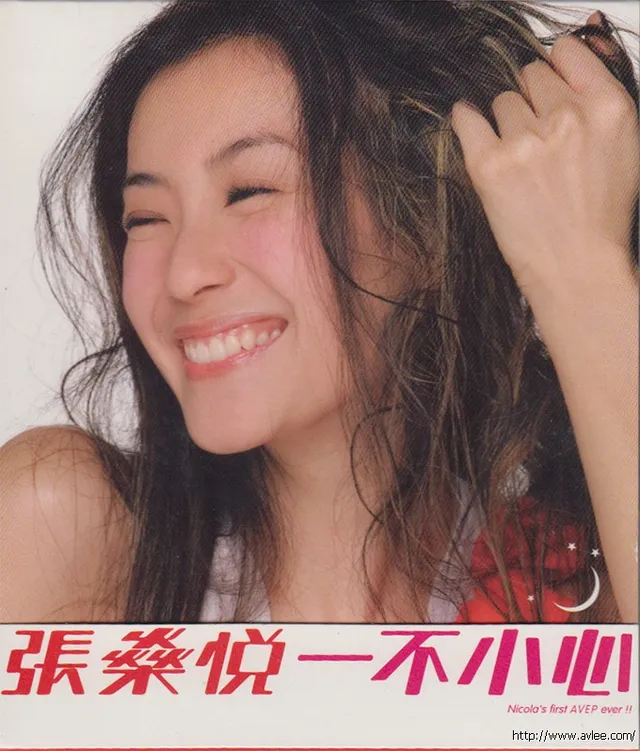 华语唱片30周年经典唱片集推荐01292 张桑悦 一不小心