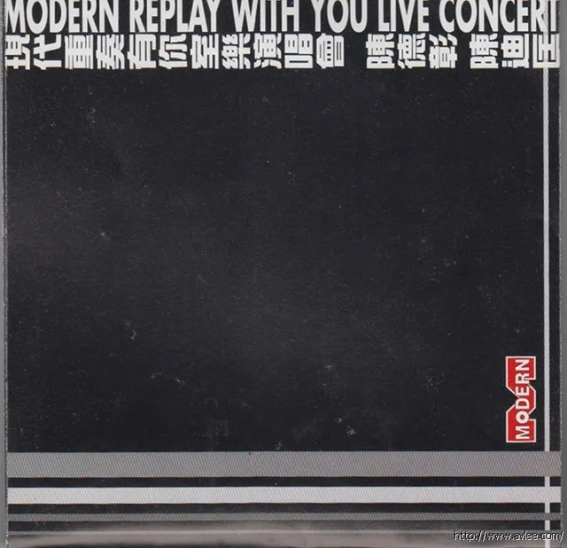 华语唱片30周年经典唱片集推荐01294 陈德彰 陈迪匡 现在重奏有你室乐演唱会