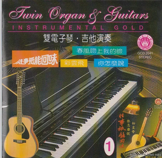 华语唱片30周年经典唱片集推荐01295 只电子琴.吉他演奏