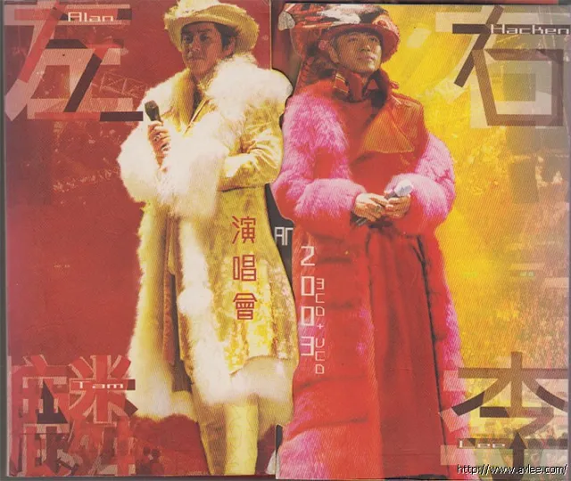 华语唱片30周年经典唱片集推荐01303 左麟右李演唱会2003