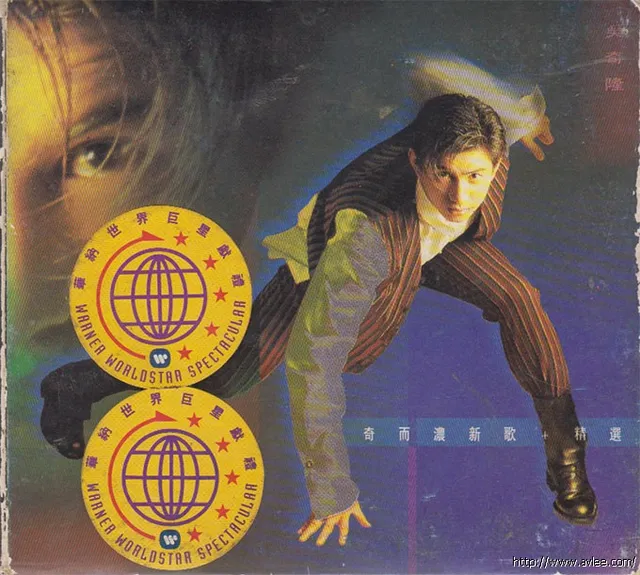 华语唱片30周年经典唱片集推荐01304 吴奇隆 奇而浓新歌+精选