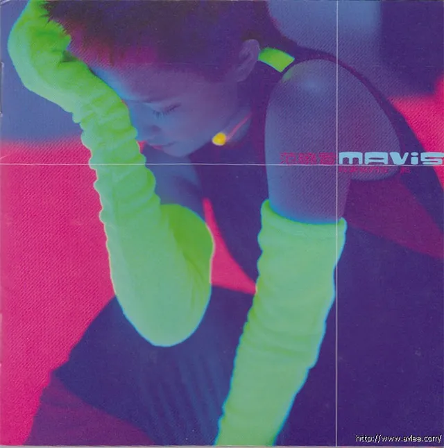 华语唱片30周年经典唱片集推荐01305 范晓萱 我要我们在一起