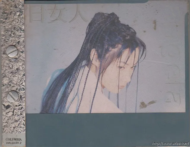 华语唱片30周年经典唱片集推荐01310 彭家丽 日女人