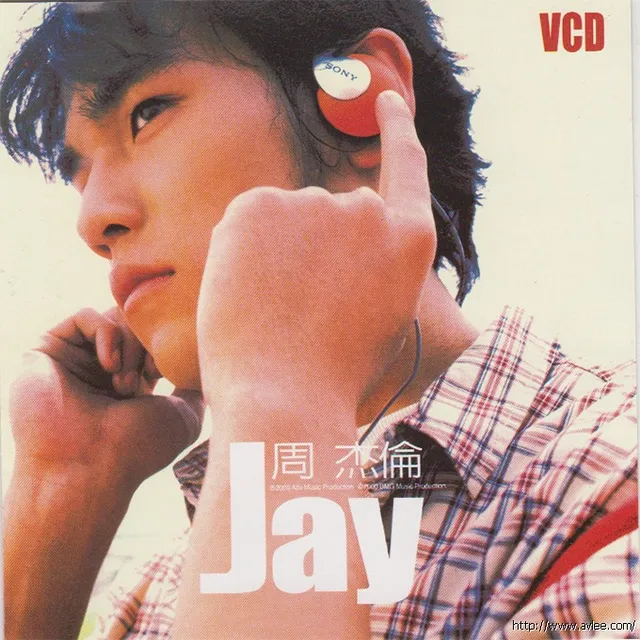 华语唱片30周年经典唱片集推荐01318 周杰伦 Jay VCD