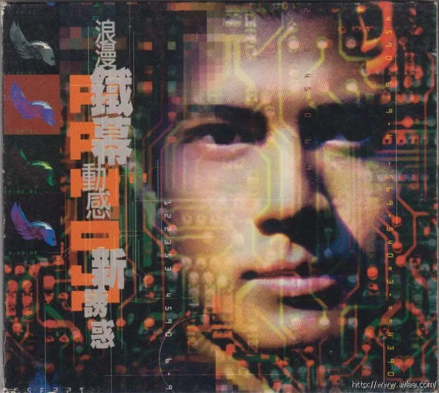 华语唱片30周年经典唱片集推荐01323 郭富城 浪漫铁幕动感新诱惑