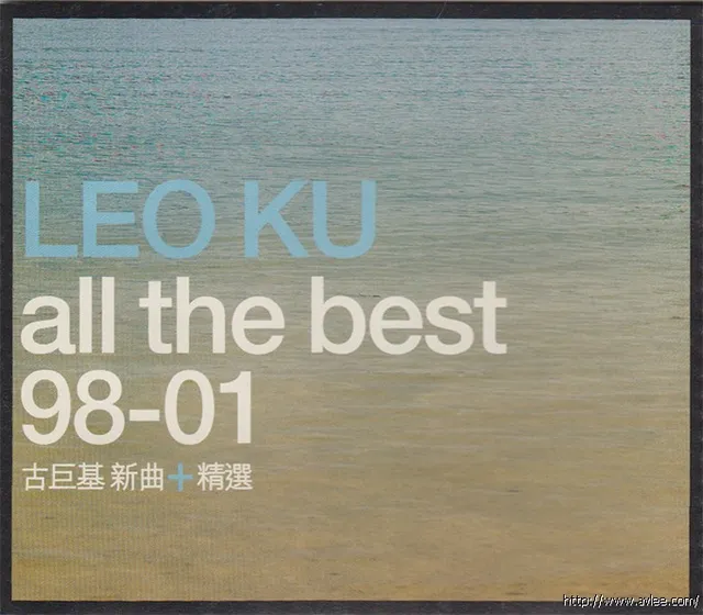 华语唱片30周年经典唱片集推荐01332 古巨基 新曲+精选 all the best 98-01