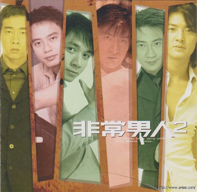 华语唱片30周年经典唱片集推荐01351 非常男人2