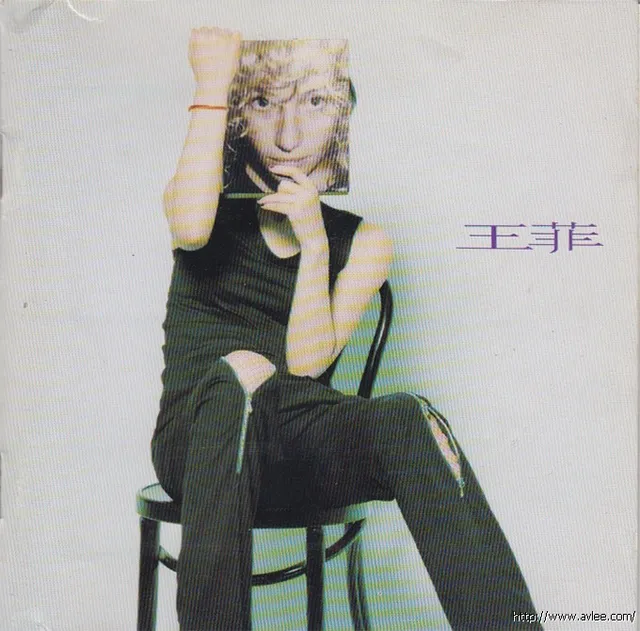 华语唱片30周年经典唱片集推荐01352 王菲