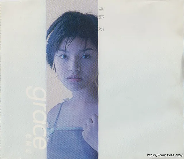 华语唱片30周年经典唱片集推荐01356 叶佩雯 相信爱