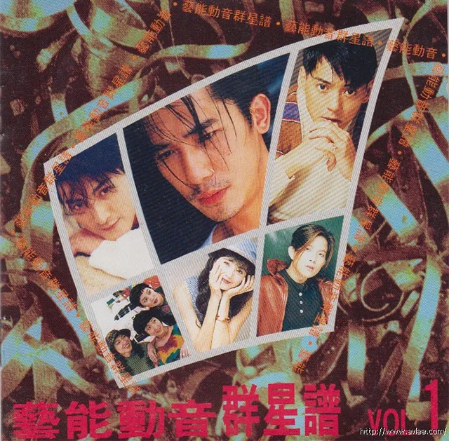 华语唱片30周年经典唱片集推荐01358 艺能动音群星谱VOL.1