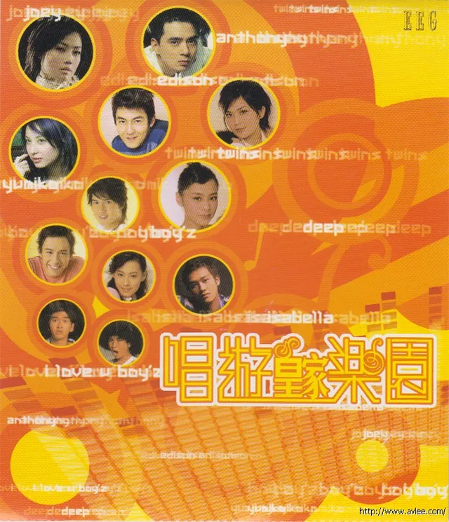 华语唱片30周年经典唱片集推荐01359 唱游皇家乐园