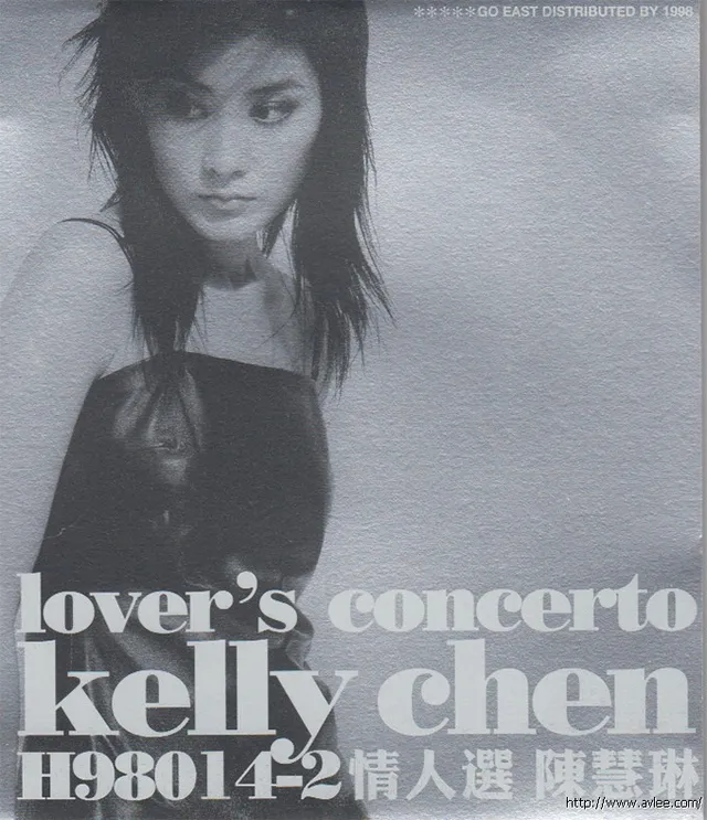 华语唱片30周年经典唱片集推荐01366 陈慧琳 情人选