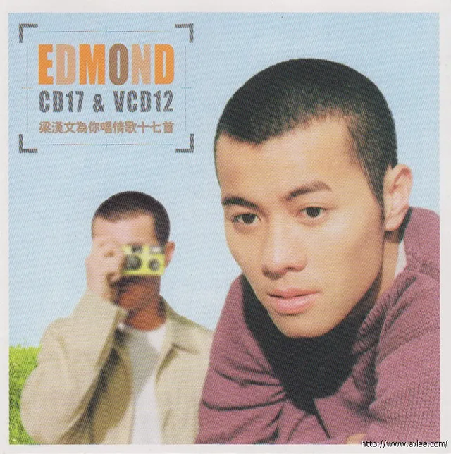 华语唱片30周年经典唱片集推荐01368 梁汉文 为你唱情歌17首