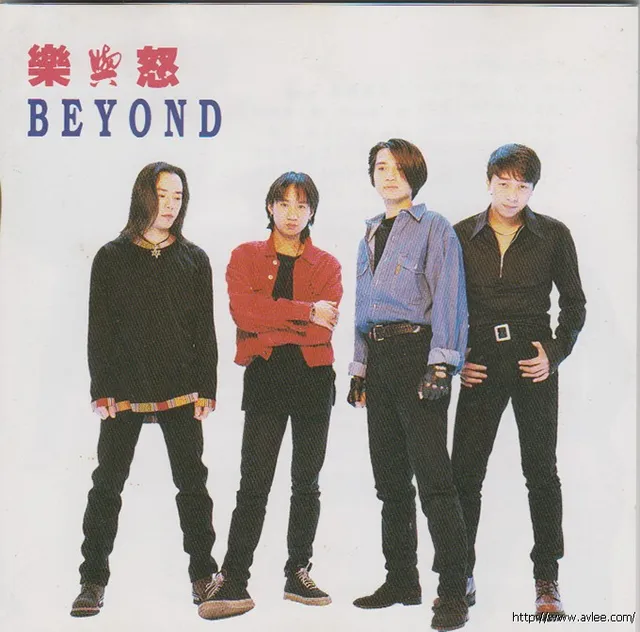 华语唱片30周年经典唱片集推荐01380 BEYOND 乐与怒