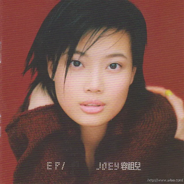 华语唱片30周年经典唱片集推荐01390 容祖儿 EP/