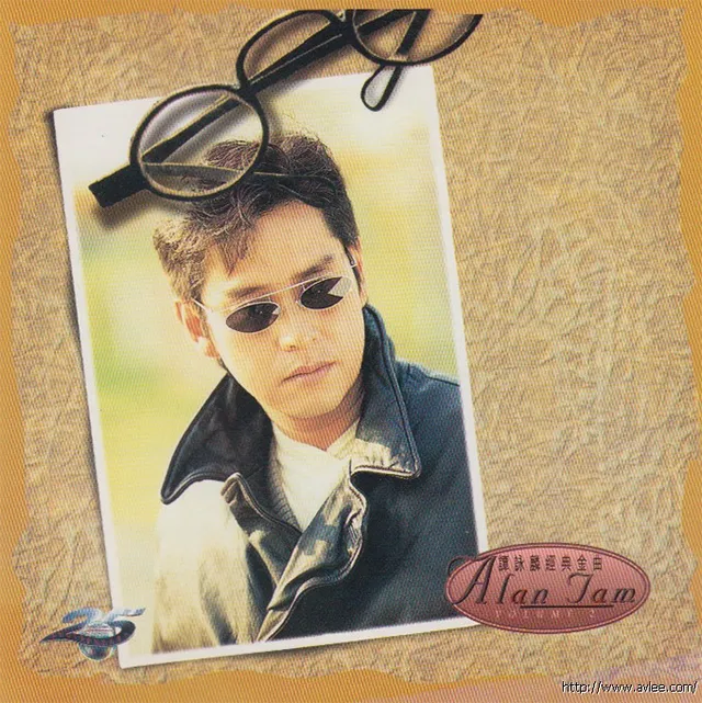 华语唱片30周年经典唱片集推荐01391 谭咏麟 经典金曲VOL.2