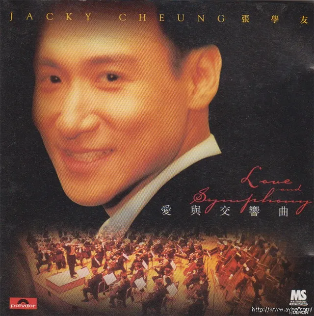 华语唱片30周年经典唱片集推荐01398 张学友 爱与交响曲