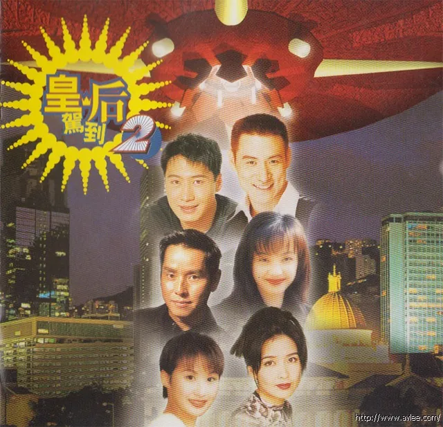 华语唱片30周年经典唱片集推荐01412 皇后驾到 2