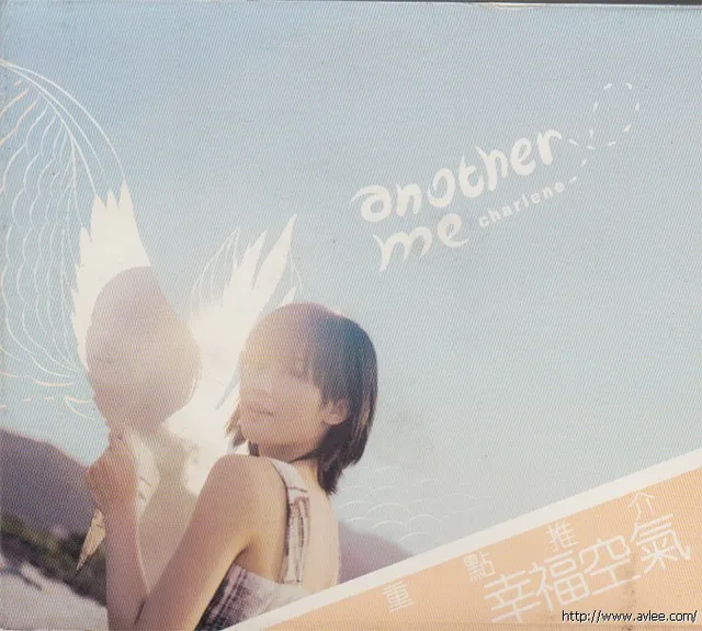 华语唱片30周年经典唱片集推荐01414 an other me