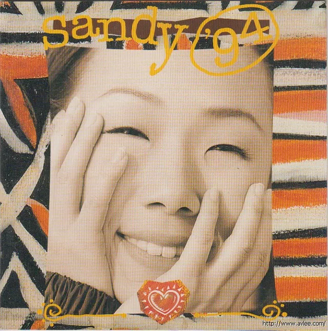 华语唱片30周年经典唱片集推荐01419 林忆莲 Sandy'94