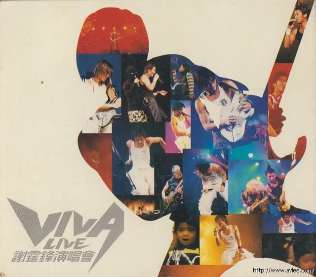 华语唱片30周年经典唱片集推荐01422 谢霆锋 谢霆锋演唱会