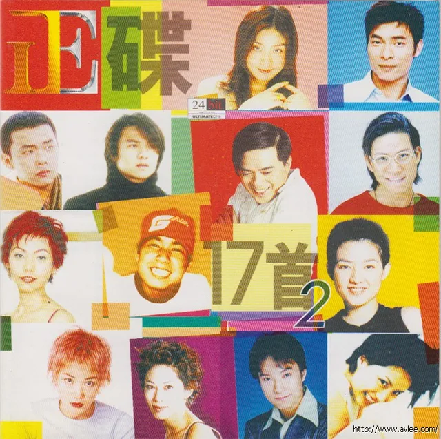 华语唱片30周年经典唱片集推荐01423 正碟17首 2