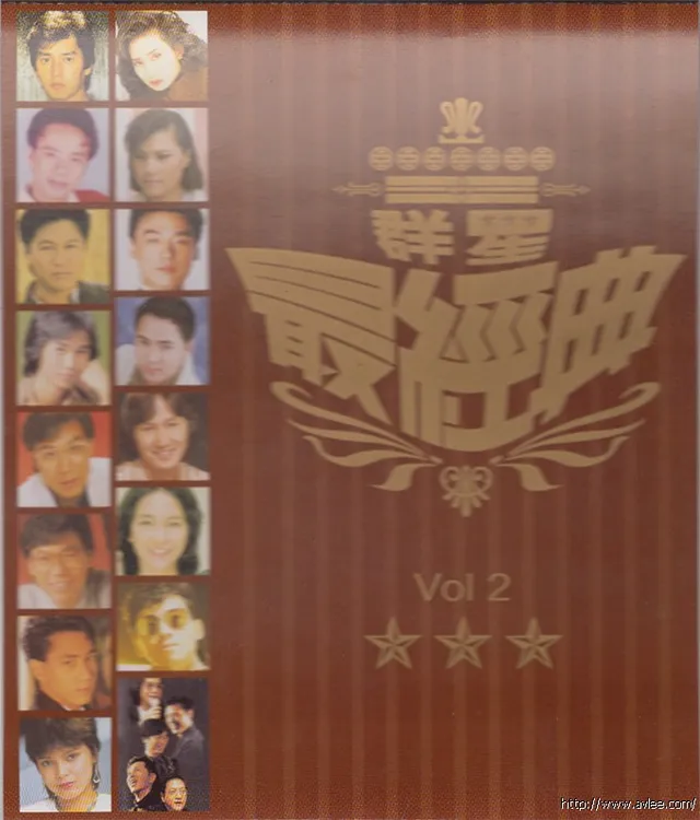 华语唱片30周年经典唱片集推荐01427 群星最经典VOL.2