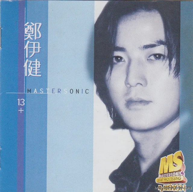 华语唱片30周年经典唱片集推荐01432 郑伊健 13+