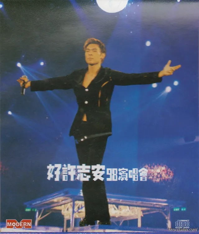 华语唱片30周年经典唱片集推荐01443 好许志安98演唱会