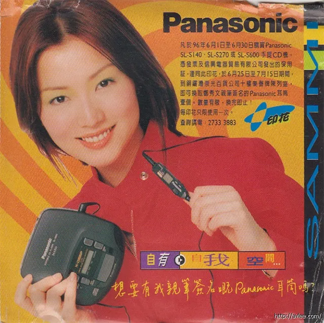 华语唱片30周年经典唱片集推荐01446 郑秀文 放不低