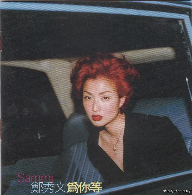 华语唱片30周年经典唱片集推荐01451 郑秀文 为你等