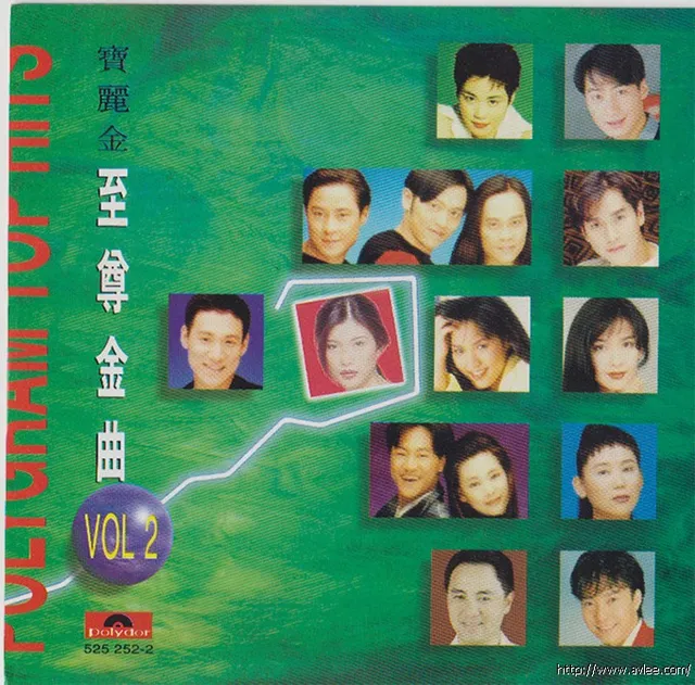 华语唱片30周年经典唱片集推荐01458 宝丽金 至尊金曲vol 2