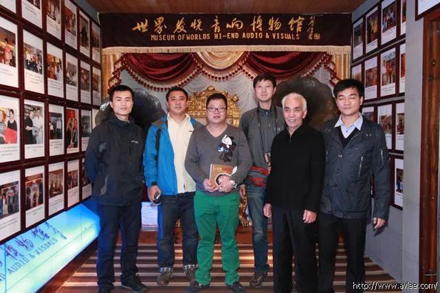 泽森音响公司与辽宁锦州音响发烧友到世界发烧音响博物馆参观交流