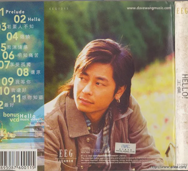 华语唱片30周年经典唱片集推荐01472 HELLO!王杰