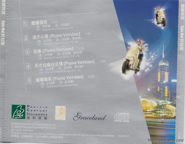 华语唱片30周年经典唱片集推荐01484 许冠杰 sam hui 继续微笑