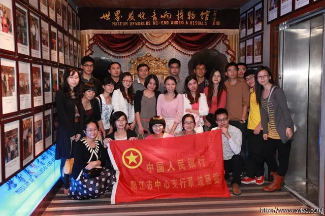 中国人民银行阳江市中心支行系统团委人员到十八子集团有限公司参观交流