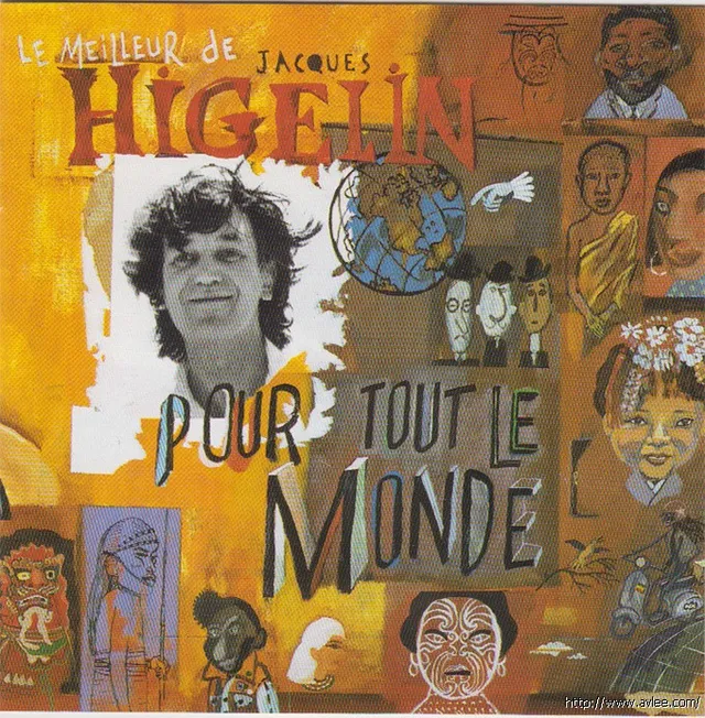 钟情老唱片推荐0362 Higelin Pour Tout Le Monde