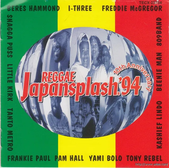 钟情老唱片推荐0449 BEENIE MAN SNAGGA FRANKIE PAUL