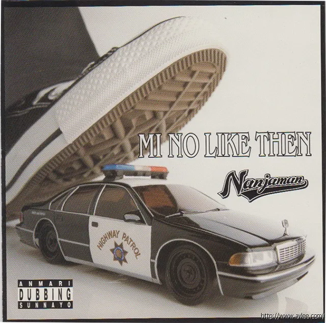 钟情老唱片推荐0458 Mi No Like Then