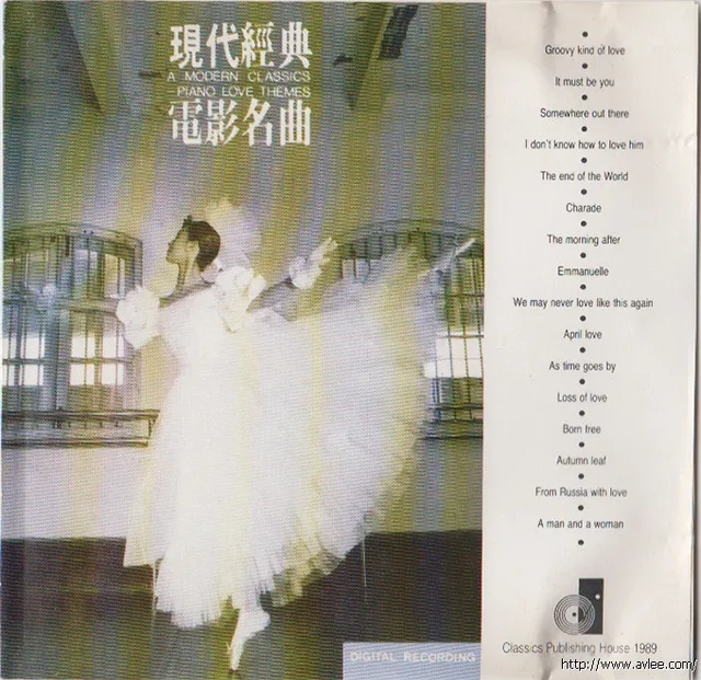 钟情老唱片推荐0502 现代经典电影名曲